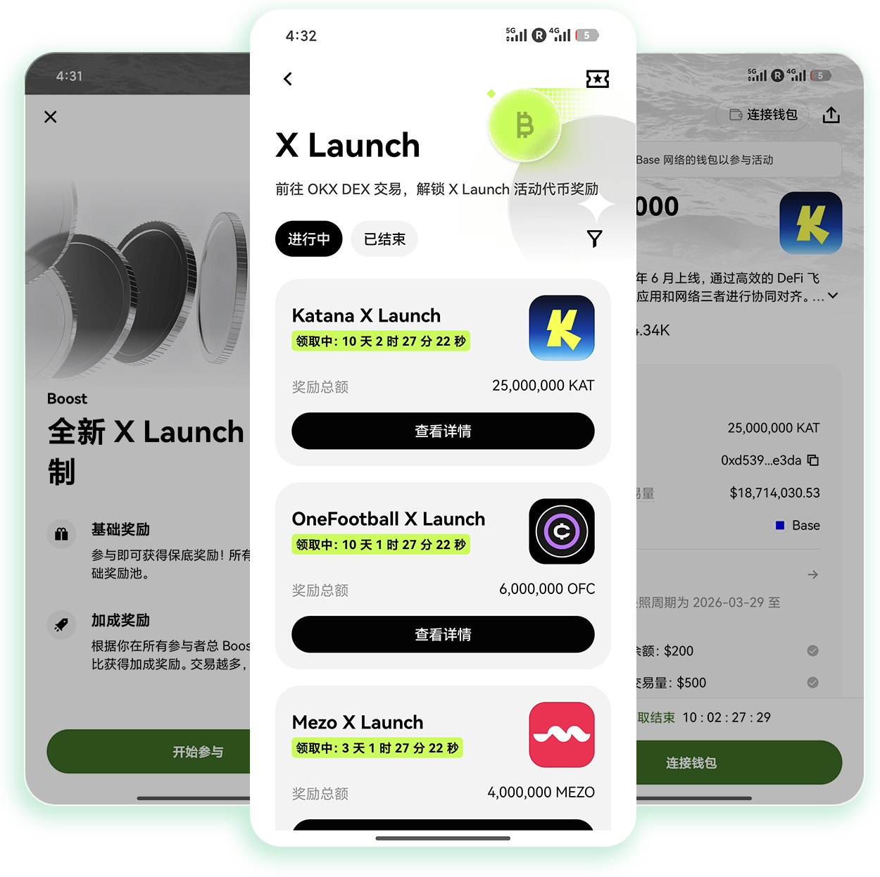 下载OYI交易官网 支持策略跟单的正规加密资产交易下载站点